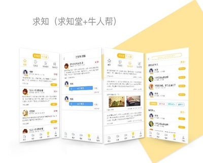成都教育APP開發(fā)與制作指南 賦能智慧學(xué)習(xí)新生態(tài)