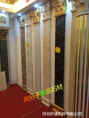 伯瑞納克玉石板材 加盟代理與技術(shù)轉(zhuǎn)讓的優(yōu)質(zhì)平臺