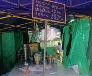 攤位轉讓 含三年經營經驗與技術推廣