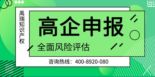 高新技術(shù)產(chǎn)品技術(shù)轉(zhuǎn)讓的關(guān)鍵注意事項