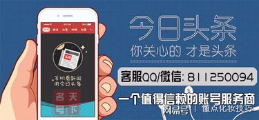 今日頭條經(jīng)驗與技術(shù)轉(zhuǎn)讓的有效途徑